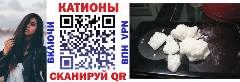Наркошоп купить MDMA А ПВП Мефедрон КОКАИН Балтийск