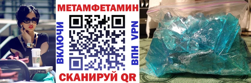 АМФЕТАМИН VHQ  Купить где  Балтийск 