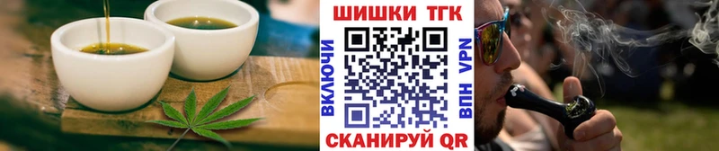 Купить где  Балтийск  Еда ТГК марихуана 