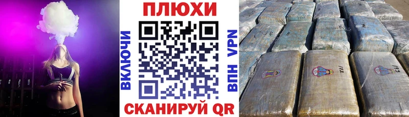 Купить закладки  Балтийск  ГАШИШ убойный 