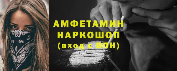 гашишное масло Белокуриха
