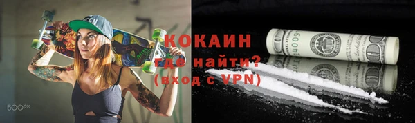 гашишное масло Белокуриха