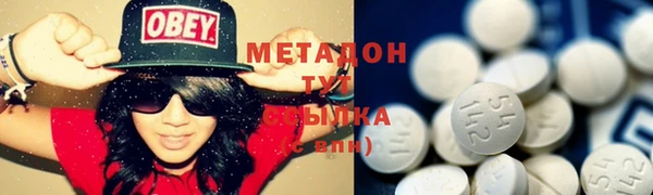 метадон Белоозёрский