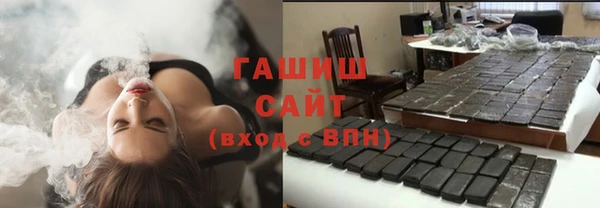 альфа пвп Беломорск