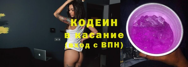 гашишное масло Белокуриха