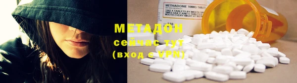 гашишное масло Белокуриха