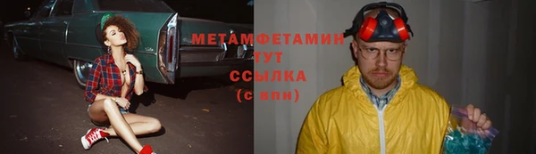 метадон Белоозёрский