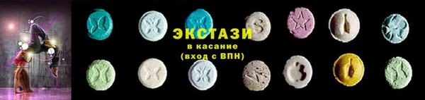 бошки Богородск