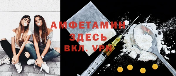 альфа пвп Беломорск