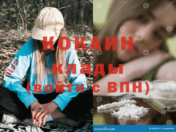 бошки Богородск
