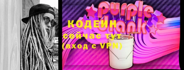 метадон Белоозёрский