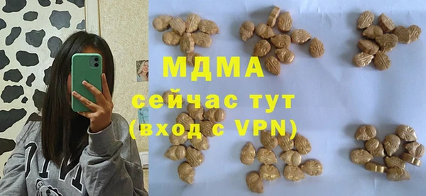 альфа пвп Беломорск