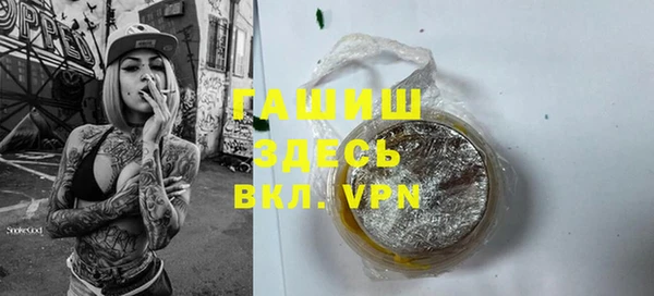 гашишное масло Белокуриха