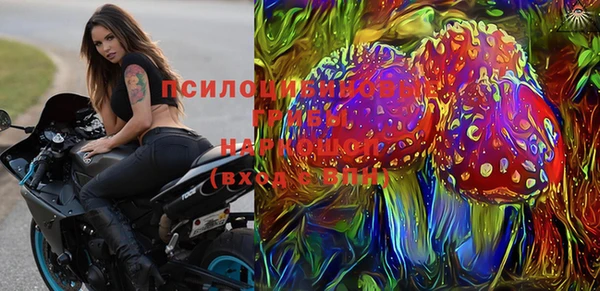гашишное масло Белокуриха