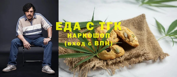 альфа пвп Беломорск