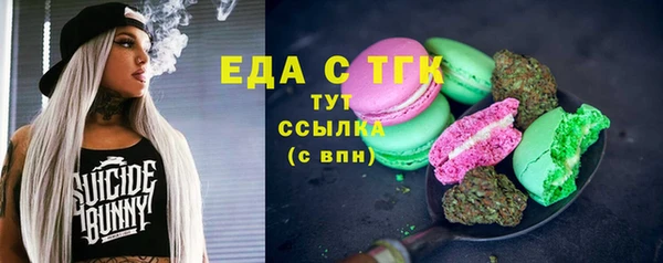 бошки Богородск