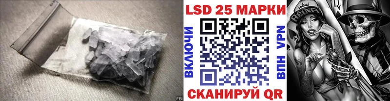 Лсд 25 экстази кислота Купить Балтийск
