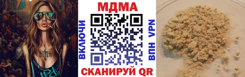 МДМА VHQ  Купить  Балтийск 