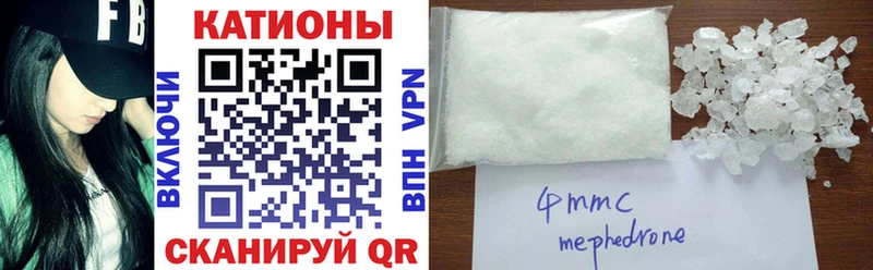 Меф  Балтийск