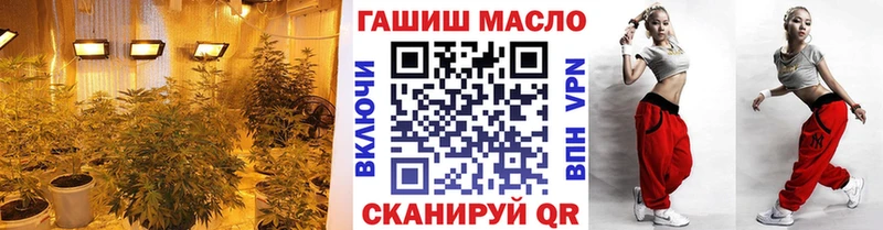 Дистиллят ТГК гашишное масло  Купить где  Балтийск 