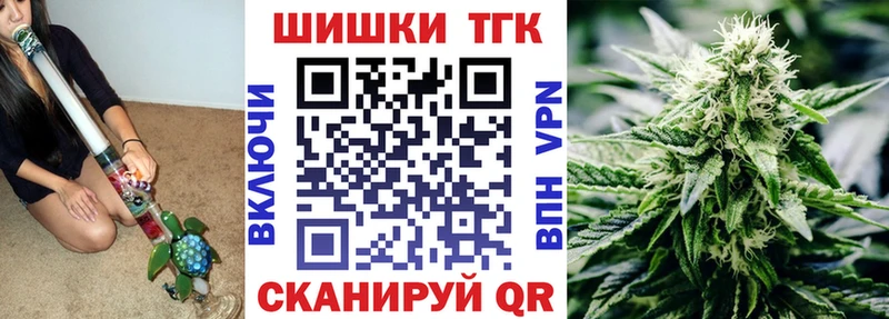 Каннабис White Widow Балтийск